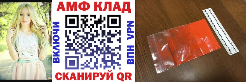 площадка наркотические препараты  где купить наркотик  Кяхта  АМФЕТАМИН VHQ 