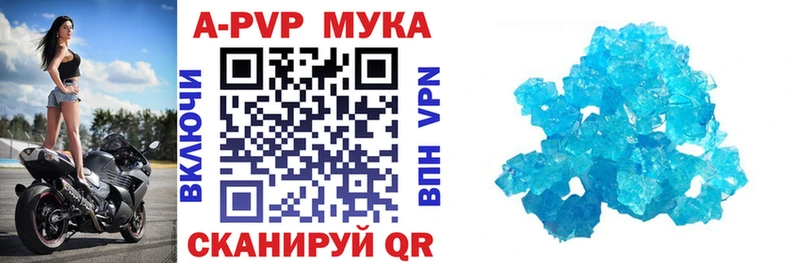Alfa_PVP СК  купить закладку  Кяхта 