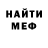 МЕТАДОН белоснежный Aglaja Petrova
