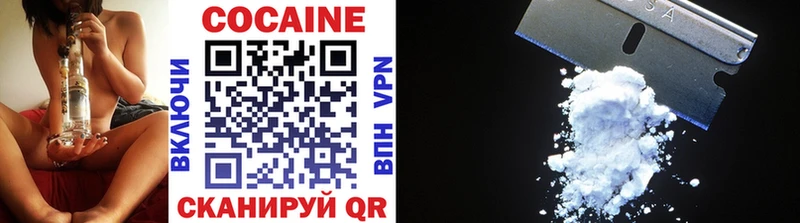 COCAIN VHQ mega рабочий сайт сайты даркнета наркотические препараты Кяхта