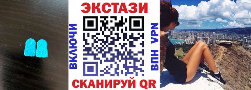 ЭКСТАЗИ таблы  Кяхта 