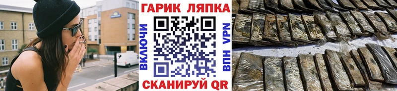 магазин продажи наркотиков  нарко площадка клад  ГАШИШ Ice-O-Lator  Кяхта 