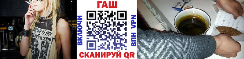 ГАШ VHQ Кяхта