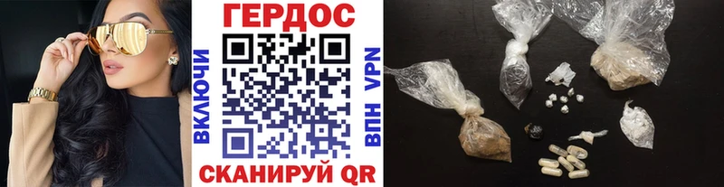Героин белый Кяхта