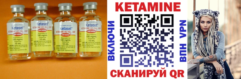 КЕТАМИН ketamine  mega рабочий сайт  Кяхта  купить  сайты 