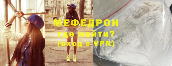 мефедрон Тихорецк
