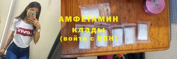 мескалин Куйбышев