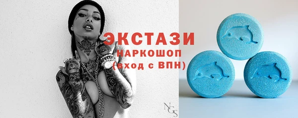 молекула духа Тобольск