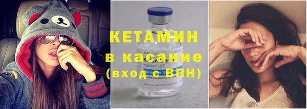 мескалин Куйбышев