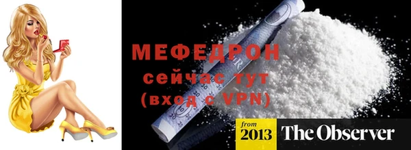 прущие грибы Кулебаки