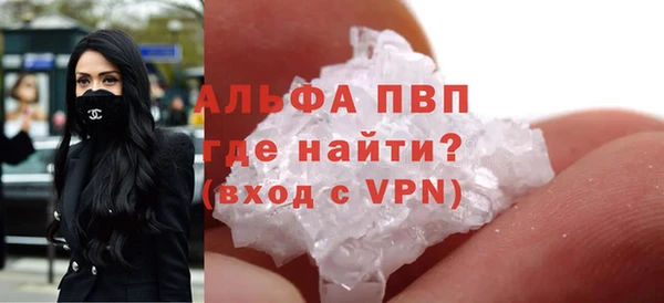 мескалин Куйбышев