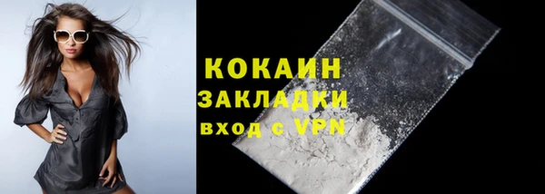 кокаин Тихвин