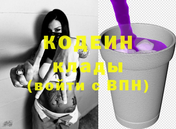 мескалин Куйбышев