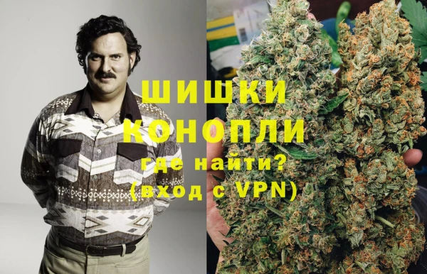 мескалин Куйбышев