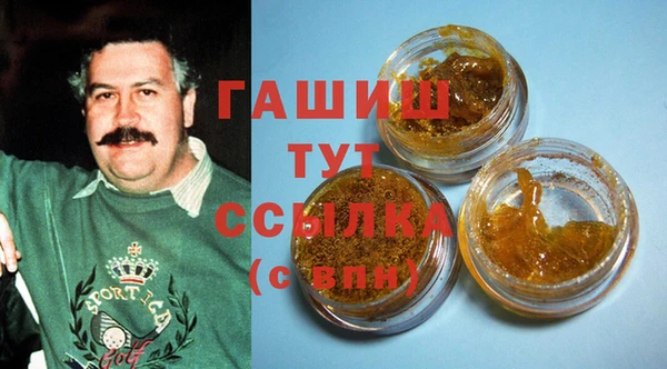 гашишное масло Лабытнанги