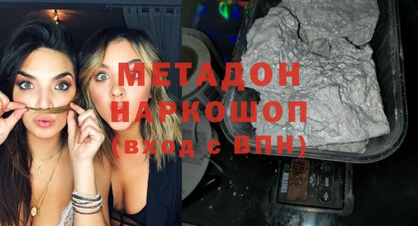 марки nbome Ладушкин