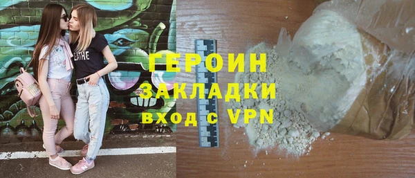 мескалин Куйбышев