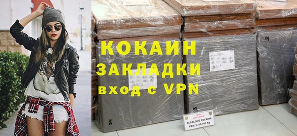 гашишное масло Лабытнанги