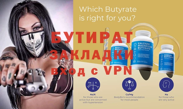 гашишное масло Лабытнанги