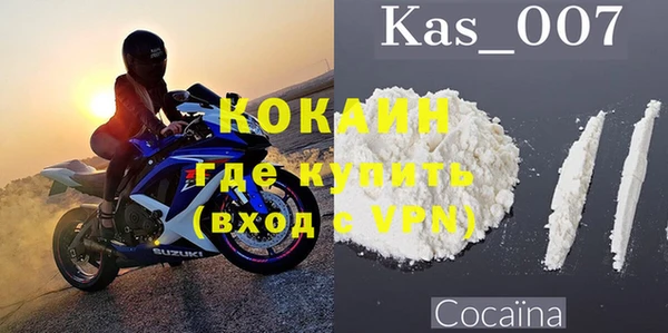ГАЛЛЮЦИНОГЕННЫЕ ГРИБЫ Саяногорск