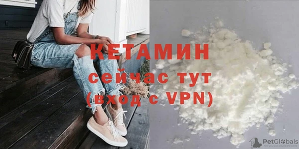 гашик Лагань