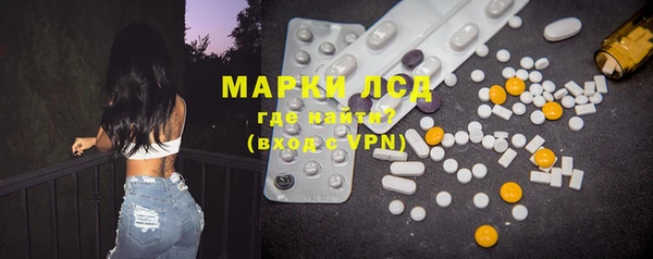 марки nbome Ладушкин