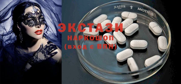 прущие грибы Кулебаки