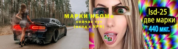марки nbome Ладушкин