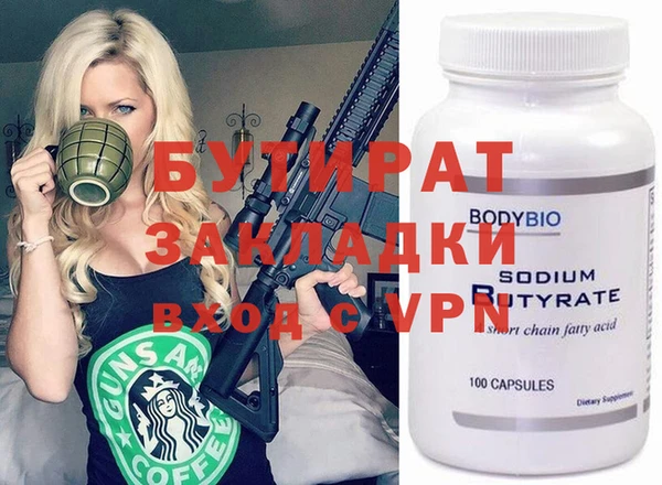 мескалин Куйбышев