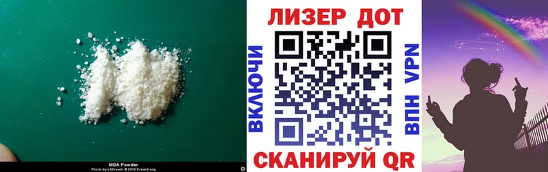 LSD-25 экстази кислота  mega онион  Кяхта 