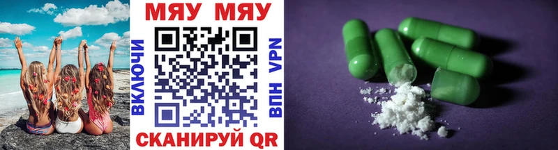 МЕФ VHQ  как найти наркотики  Кяхта 