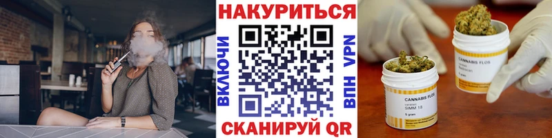 Каннабис OG Kush  Кяхта 